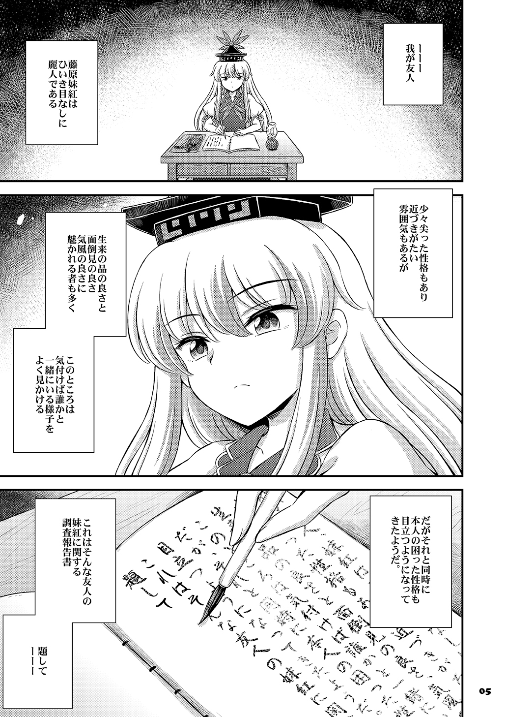 商品画像 2