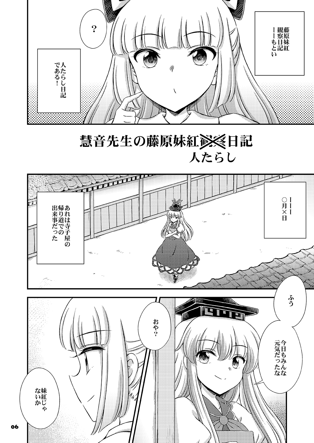 商品画像 3