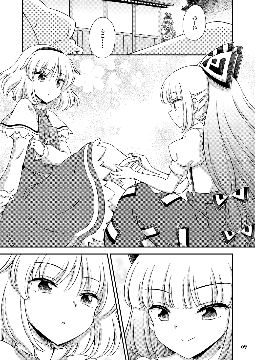 商品画像 4