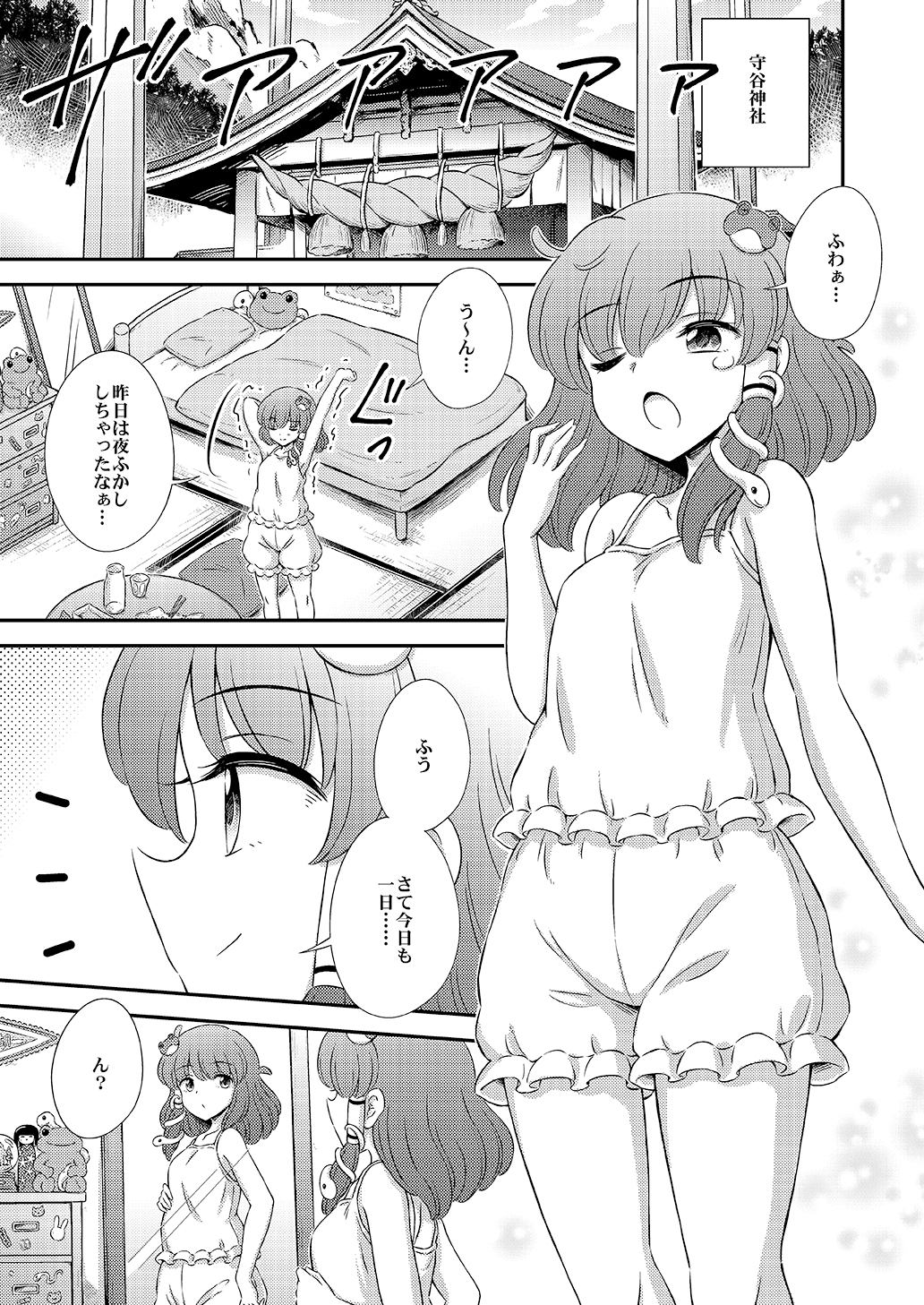 商品画像 2