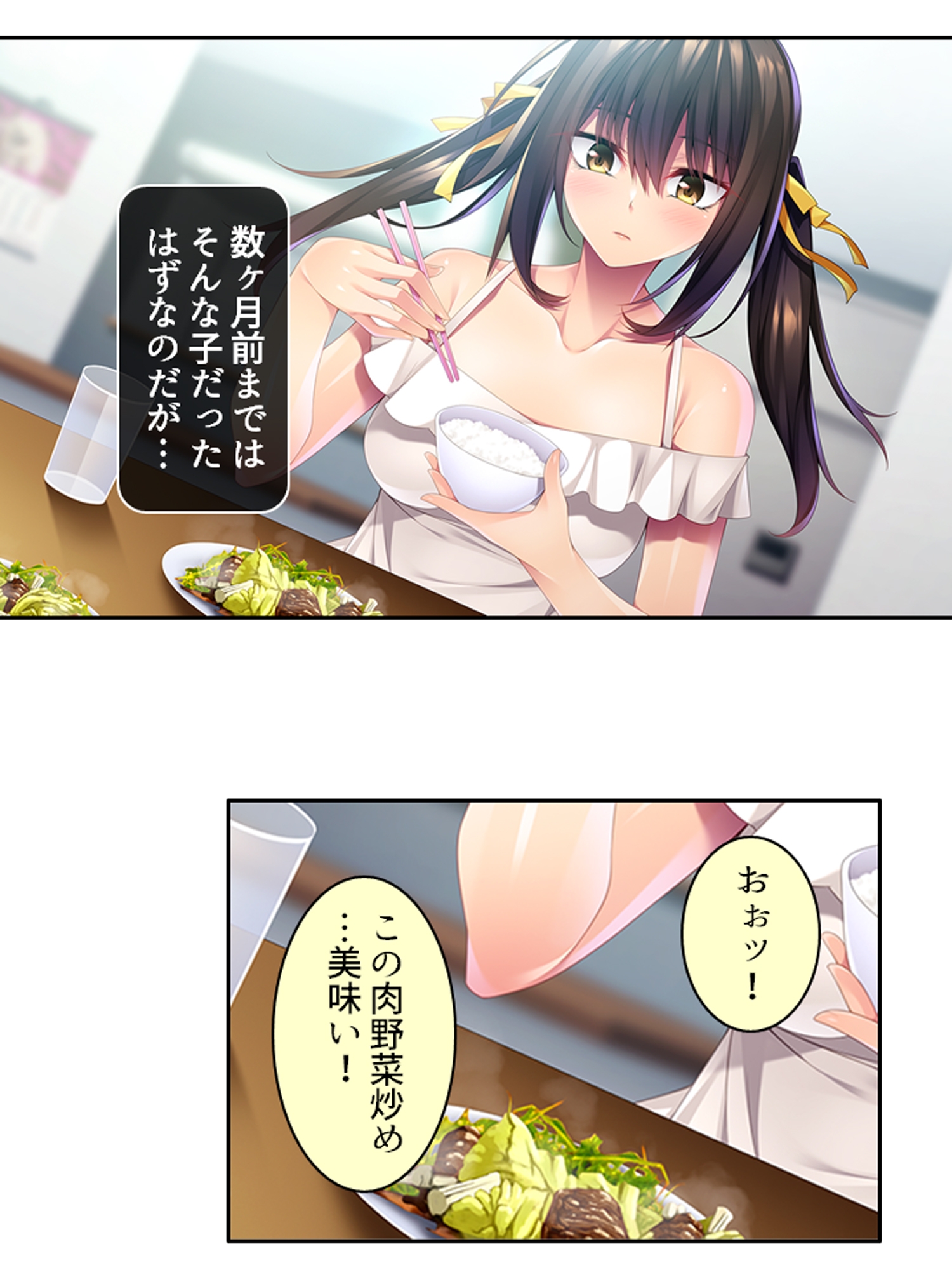 優しい幼馴染が俺の為にツンデレドS嬢に大変貌！? <総集編>-2