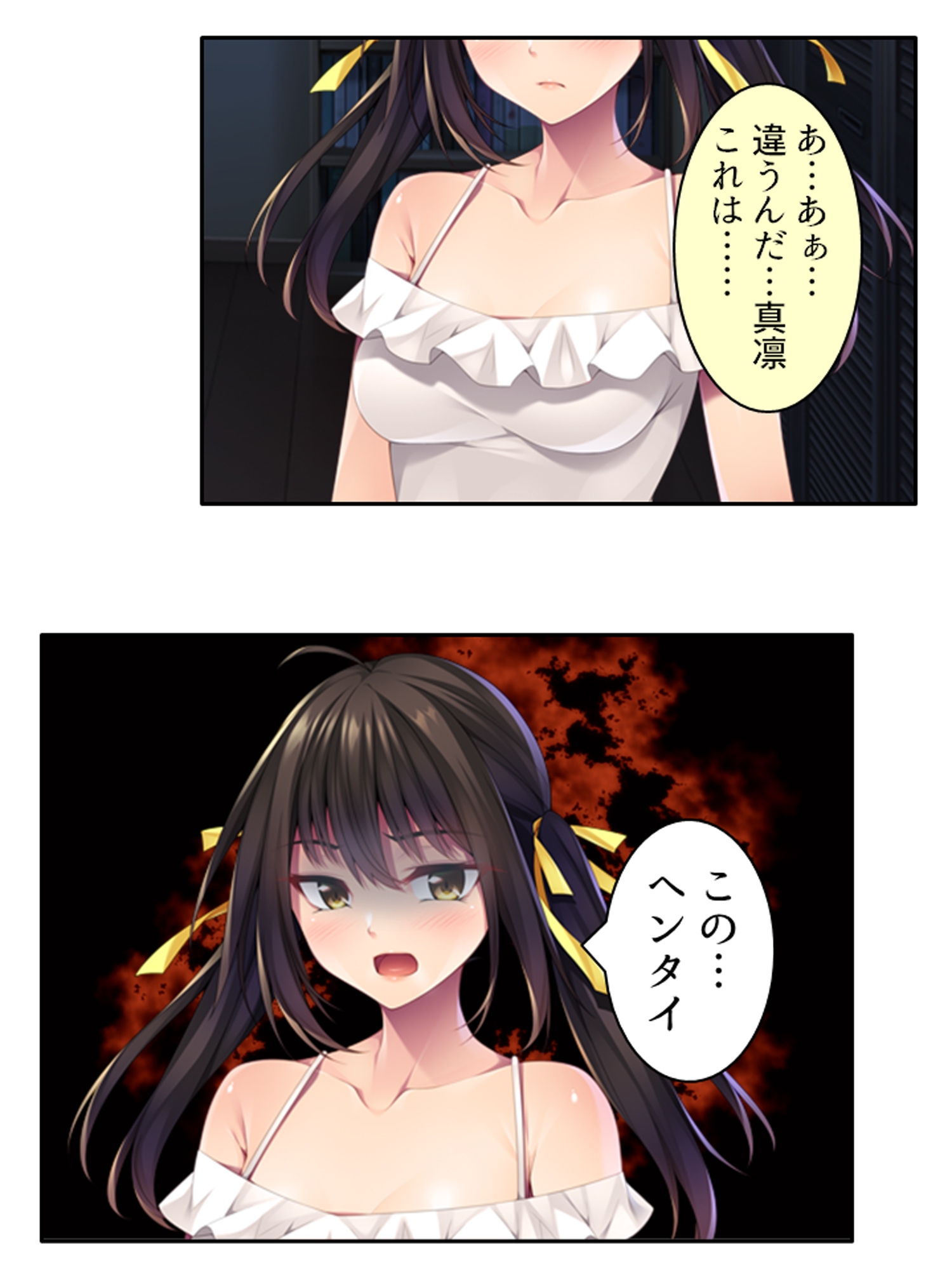 優しい幼馴染が俺の為にツンデレドS嬢に大変貌！? <総集編>-3