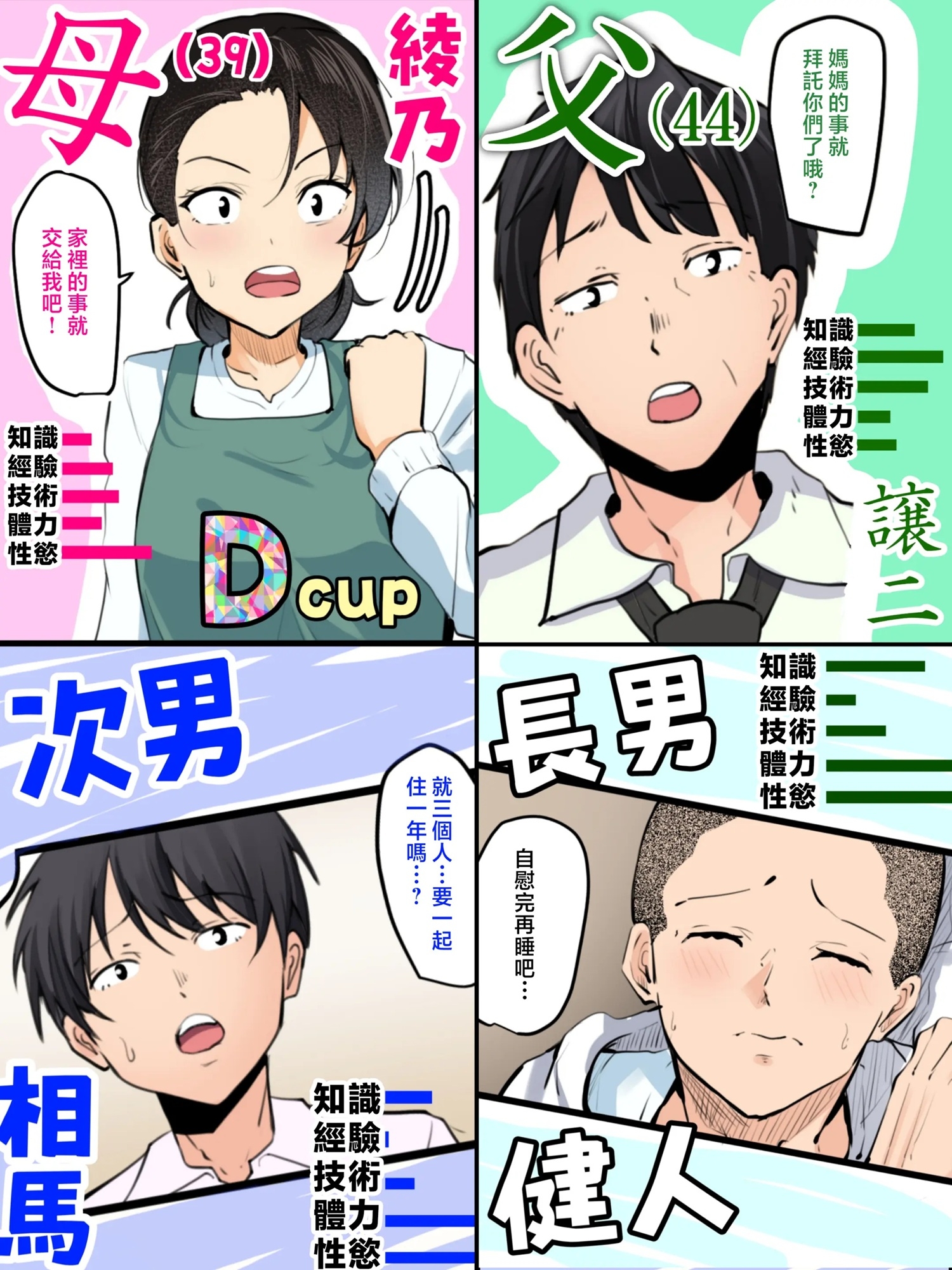 サンプル画像 1枚目