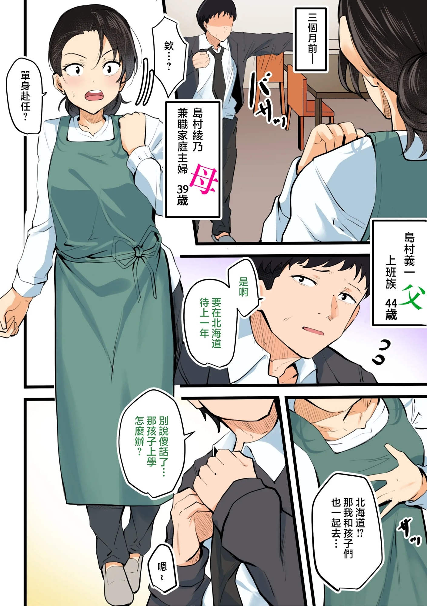 サンプル画像 2枚目
