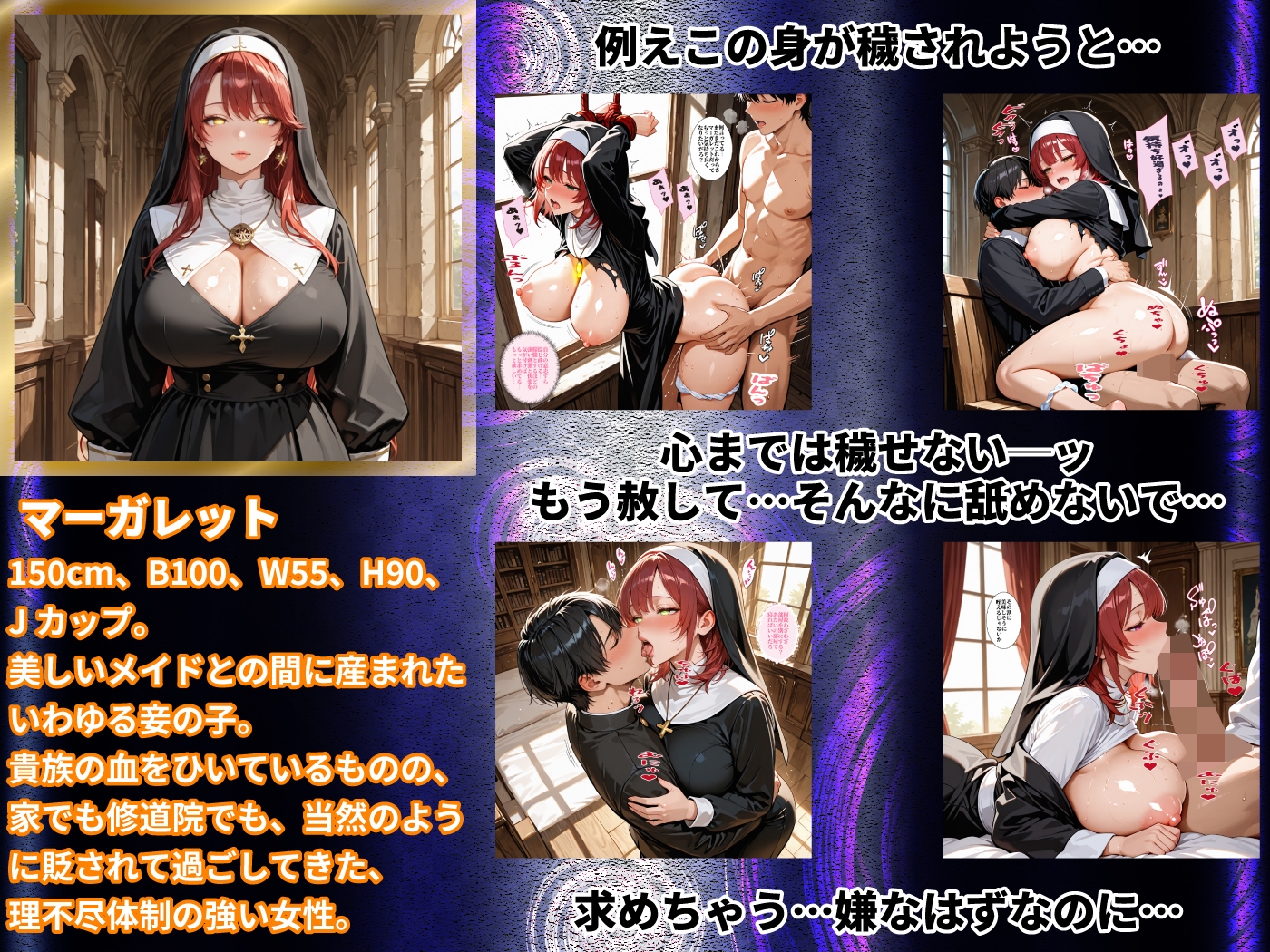 サンプル画像 3枚目