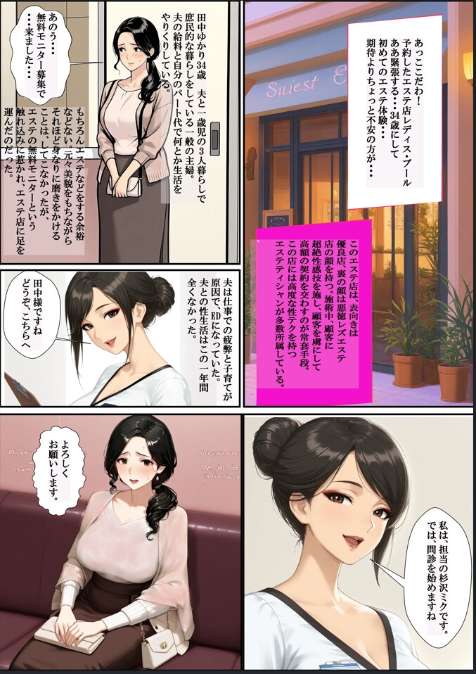 サンプル画像 1枚目