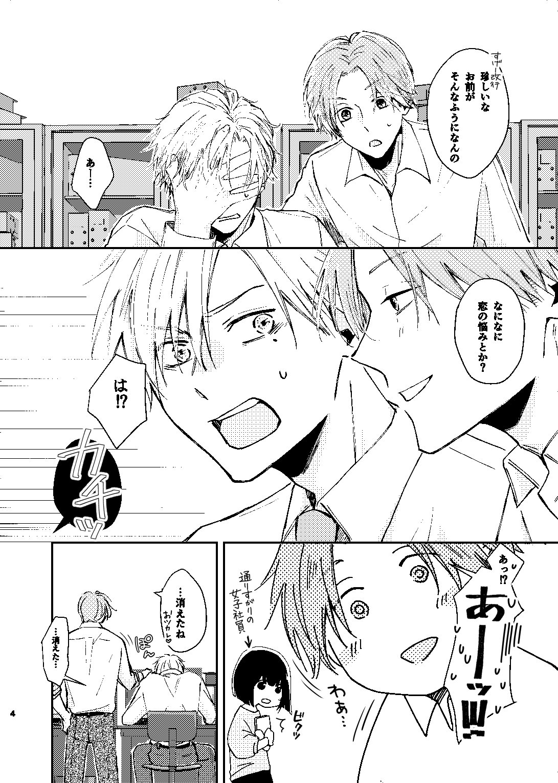 商品画像 4