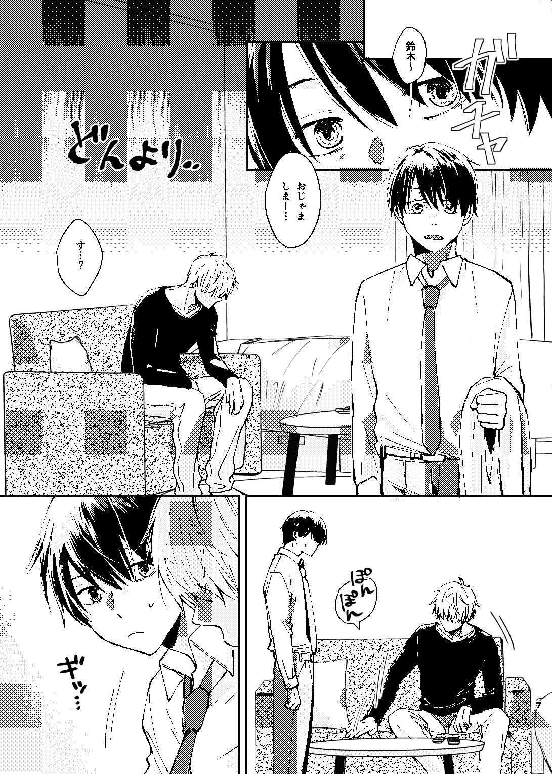 商品画像 6