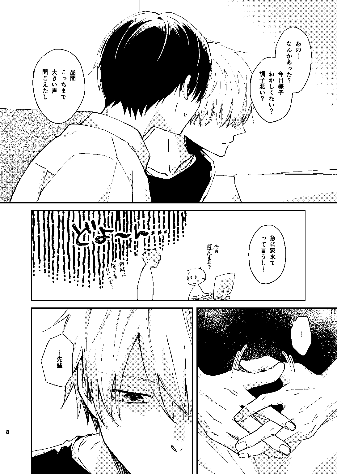商品画像 7