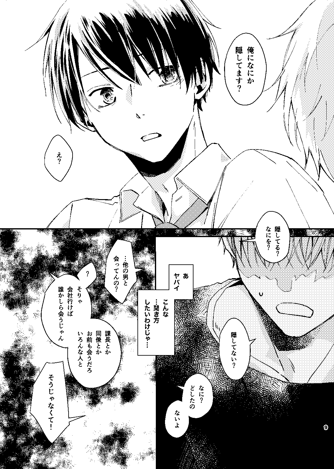 商品画像 8