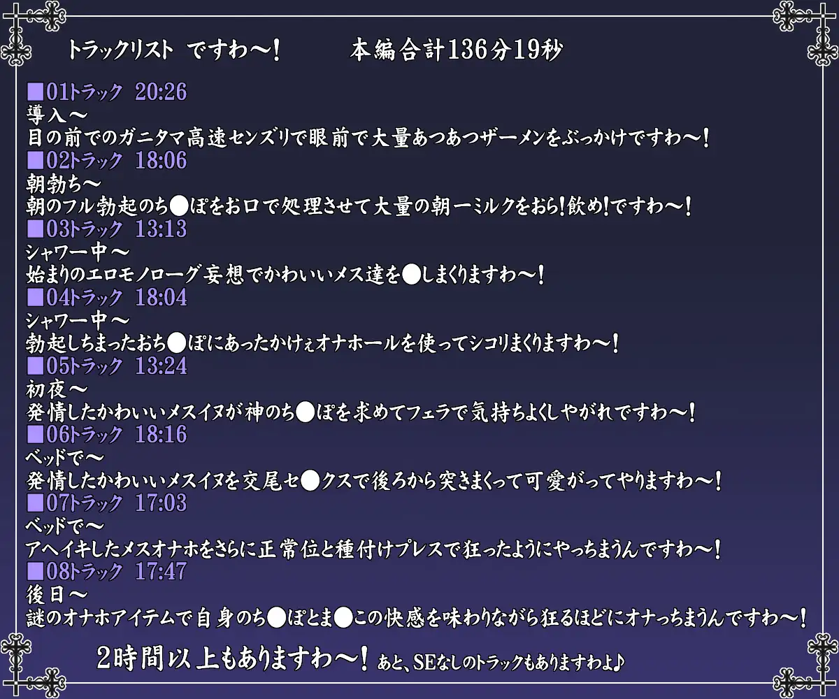 ンホッ！おほっ！フタナリレズで狂変しちまうお嬢様シスター サンプル画像 2