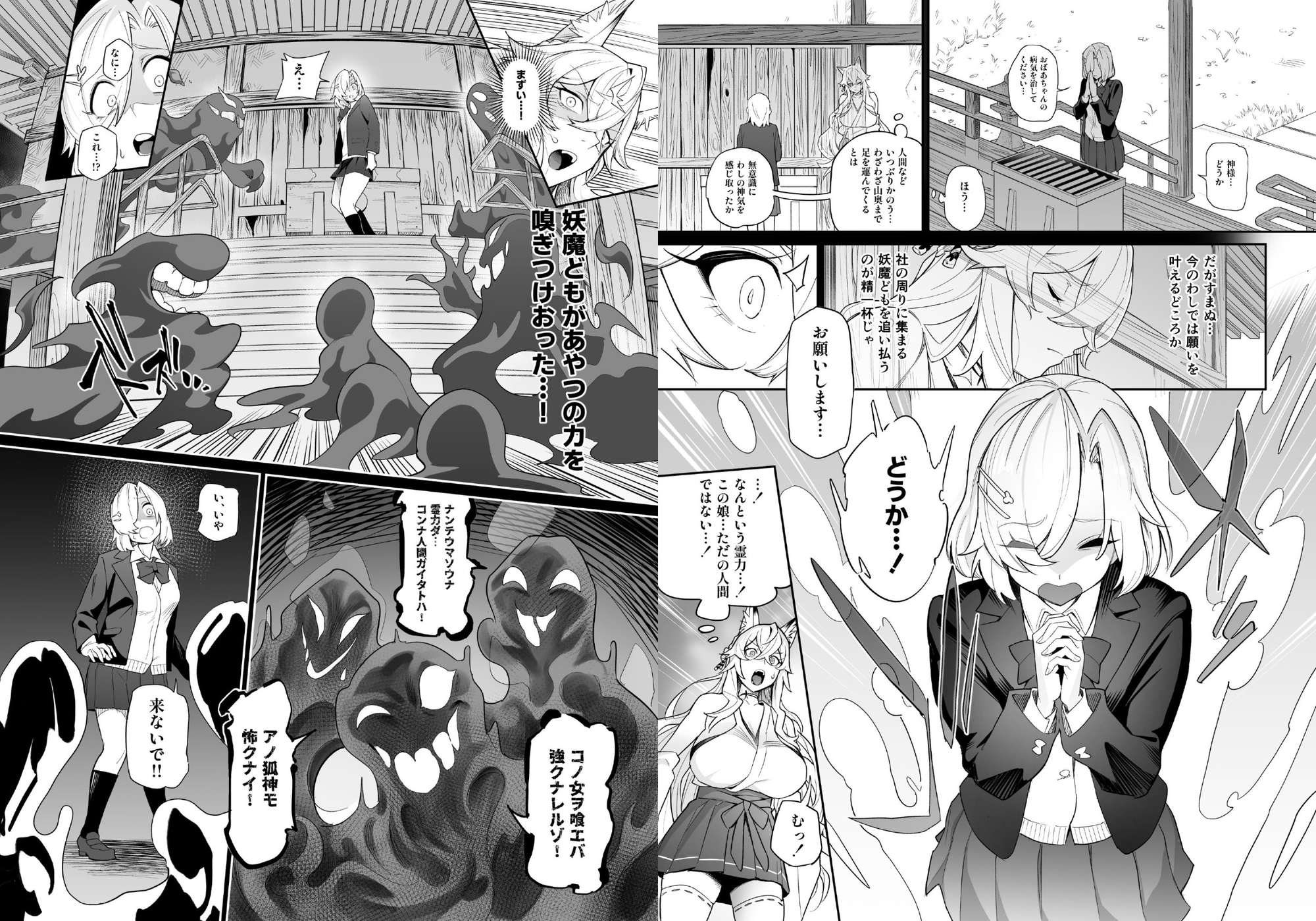 サンプル画像 3