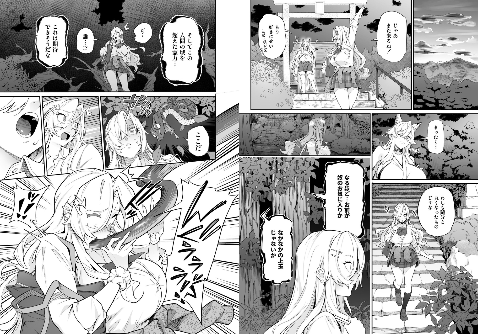 サンプル画像 6