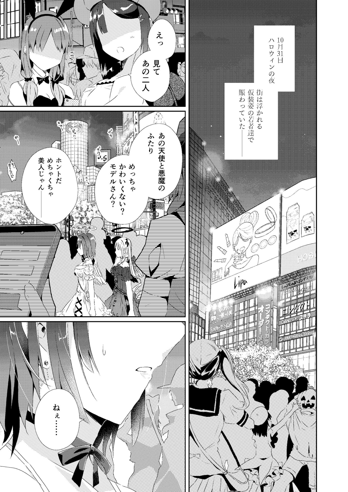 サンプル画像 1枚目