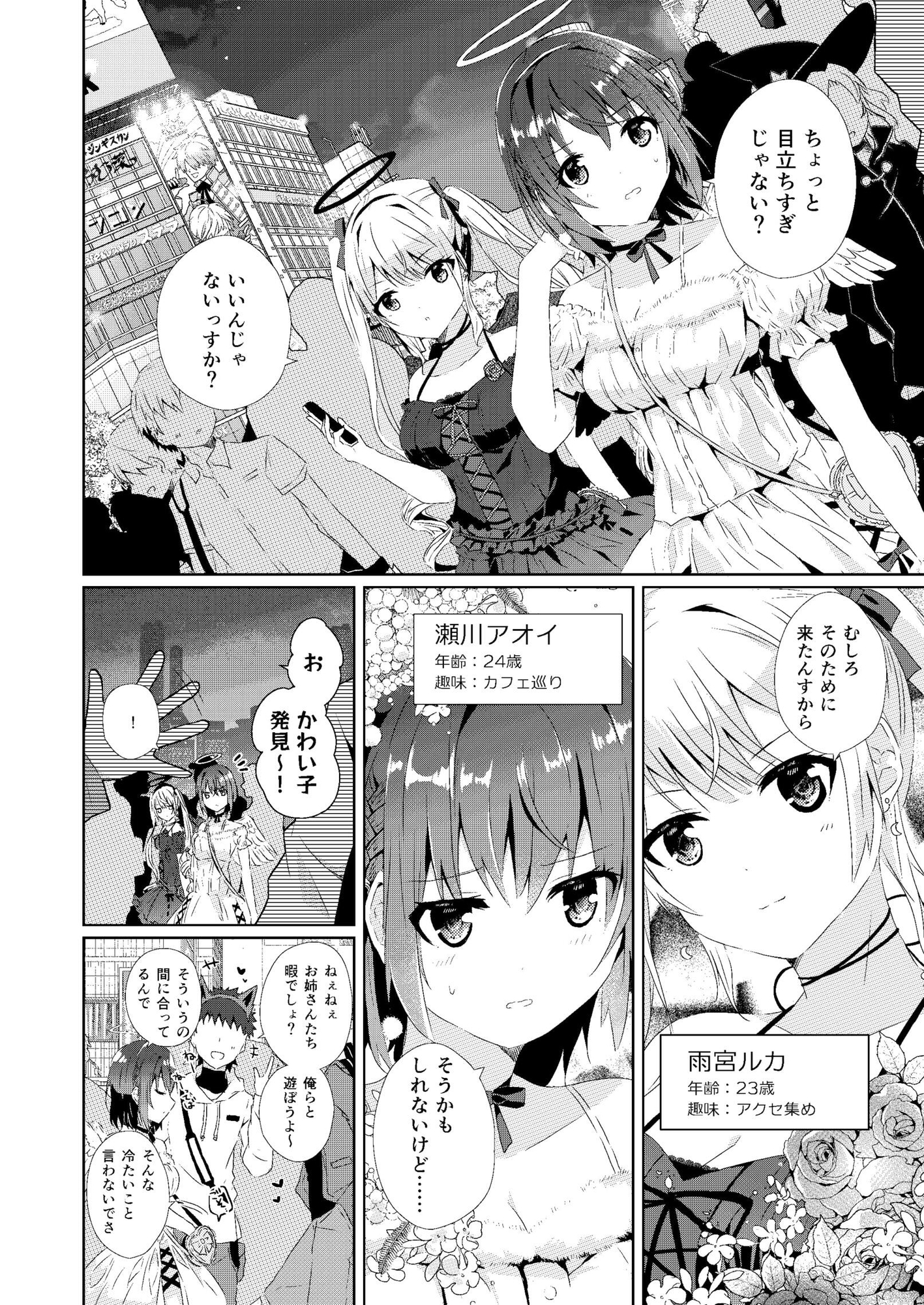 サンプル画像 2枚目