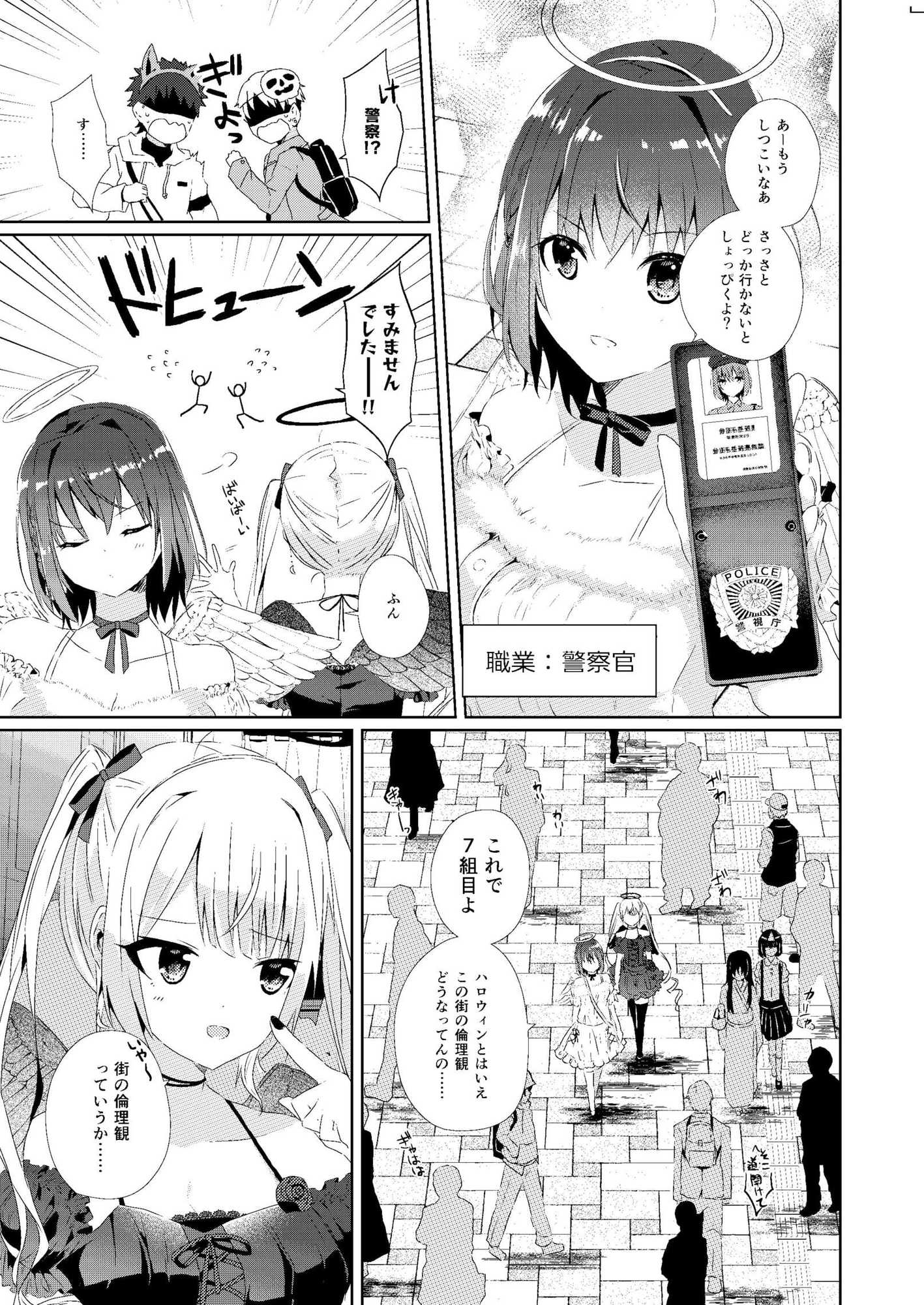 サンプル画像 3枚目