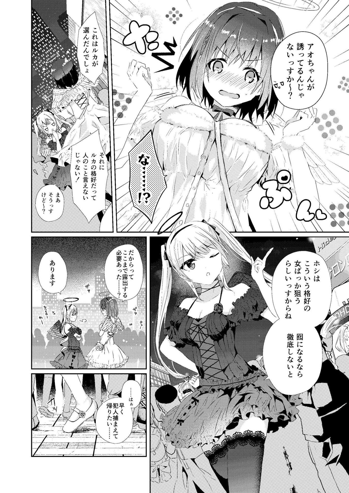 サンプル画像 4枚目