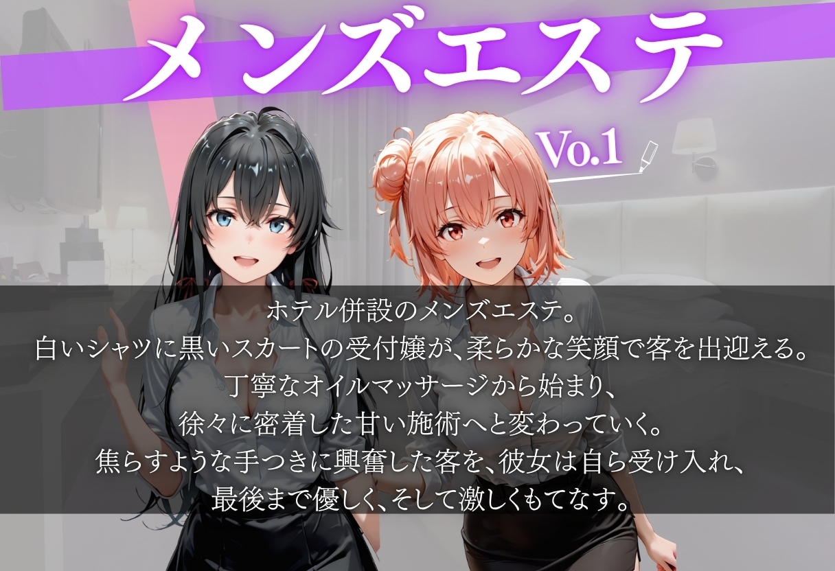 サンプル画像 1枚目