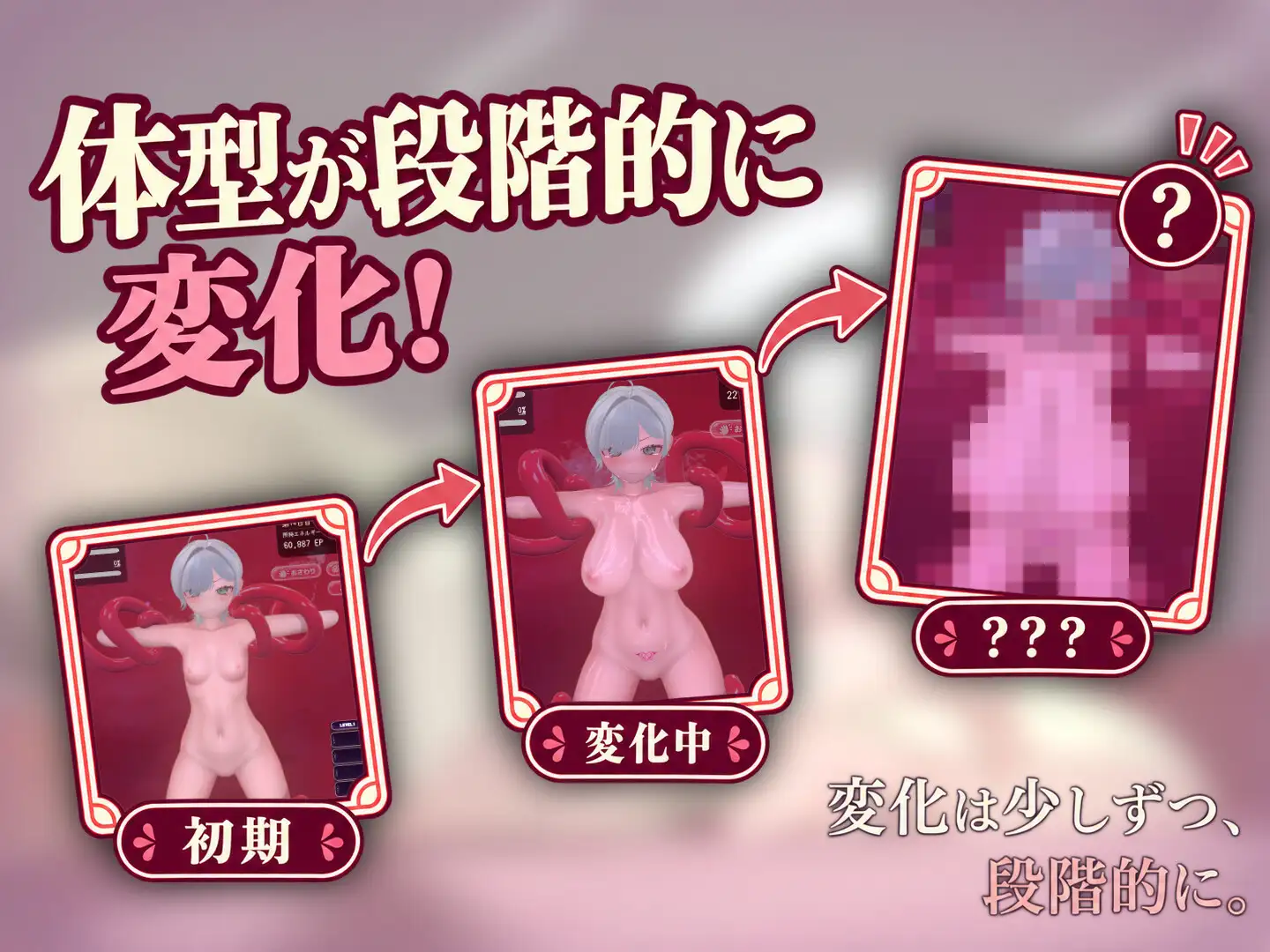 社畜淫魔のノルマ生活 -快楽抽出シミュレーション- サンプル画像1