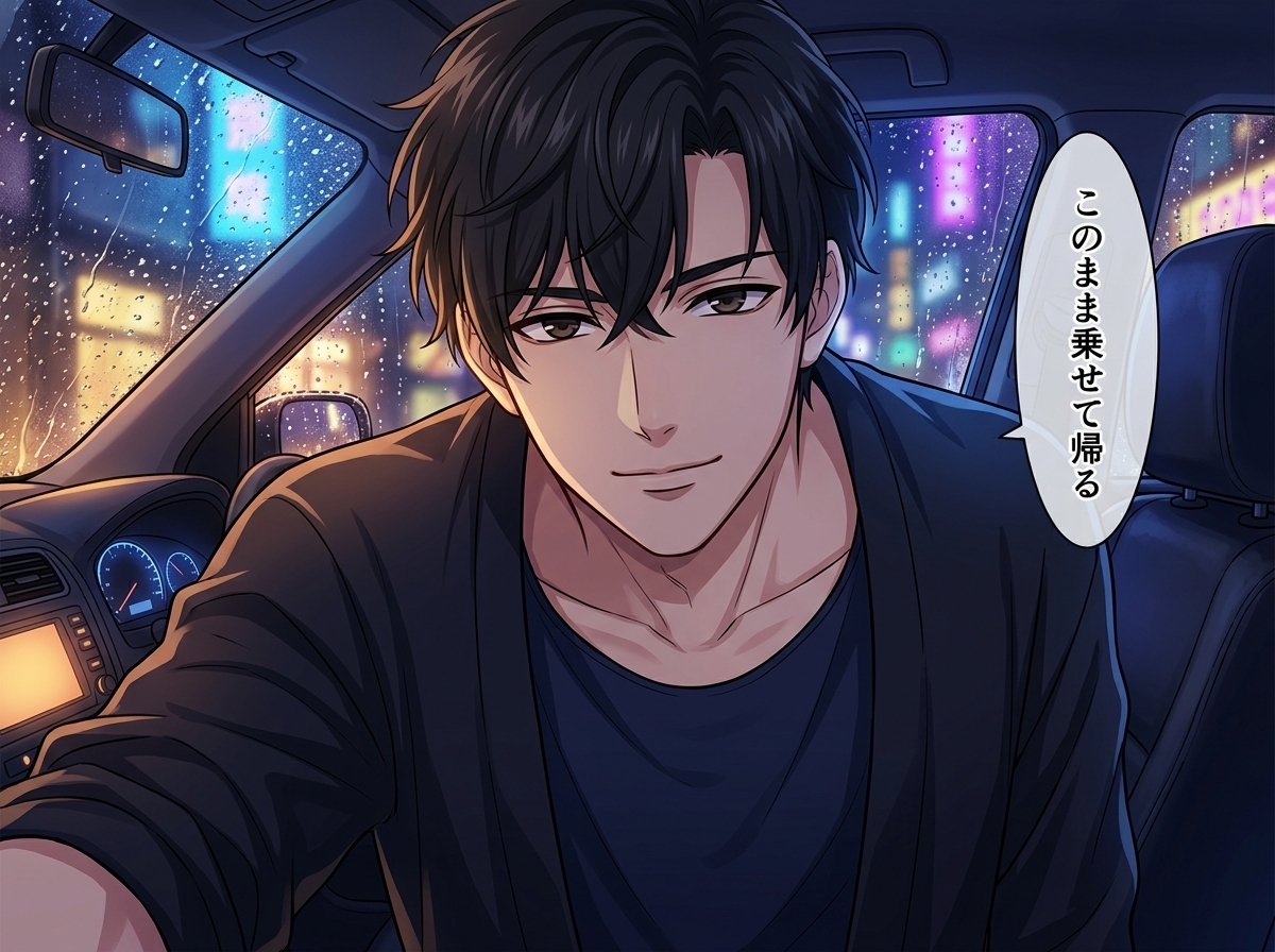 終電逃した深夜、いじわる運転手は乗せた君にだけ甘い♡〜路肩に停めた車内で関西弁の耳舐めされる、密着生中出し〜【関西弁/バイノーラル】-4画像