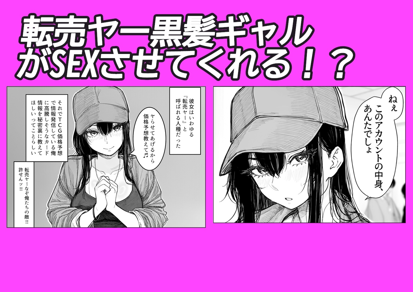 サンプル画像 1枚目