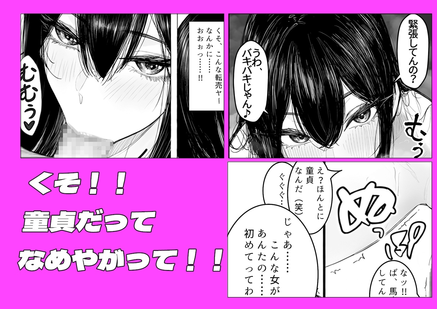 サンプル画像 2枚目