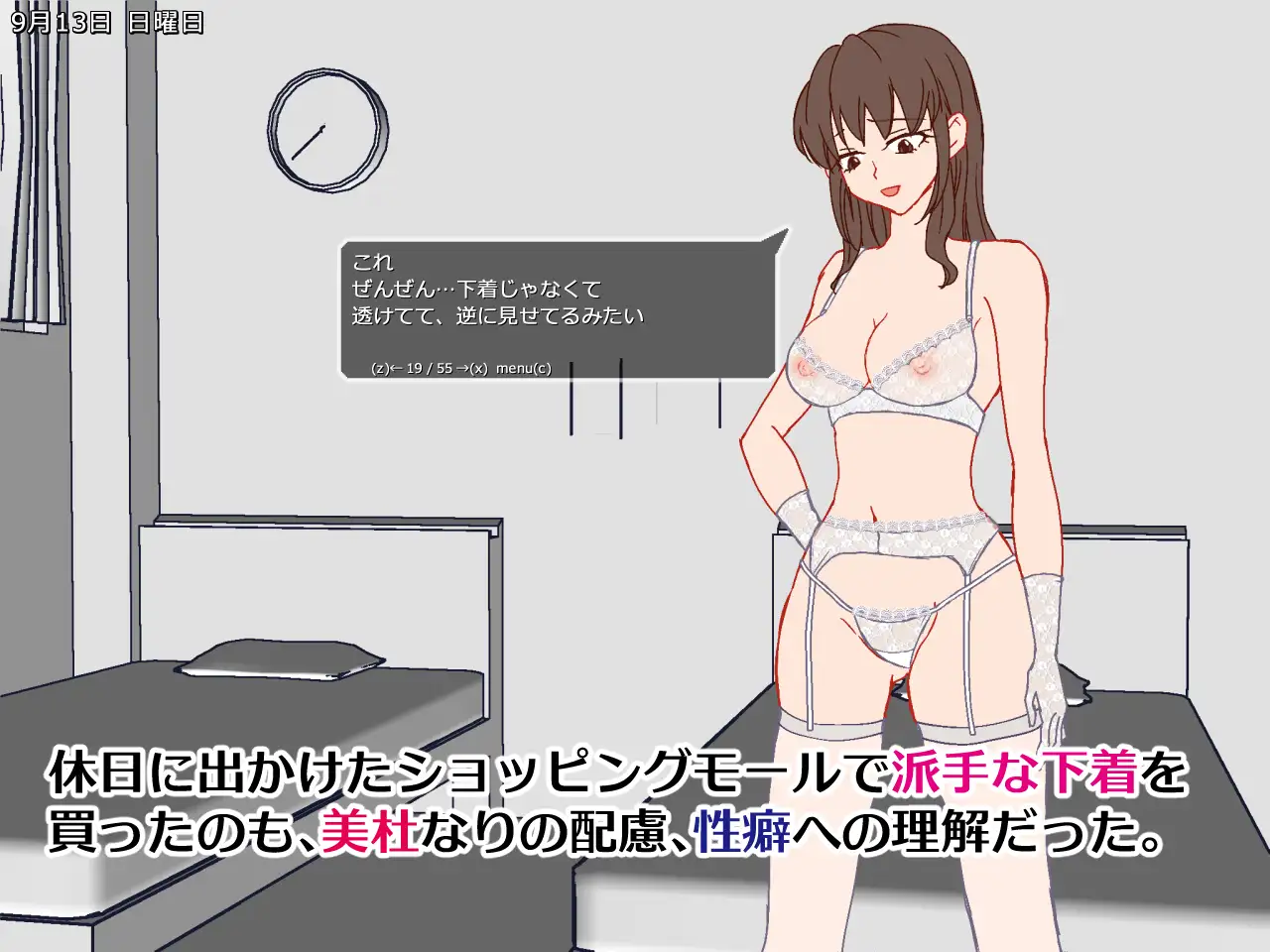 妻を寝取られ僕の30日 サンプル画像 5