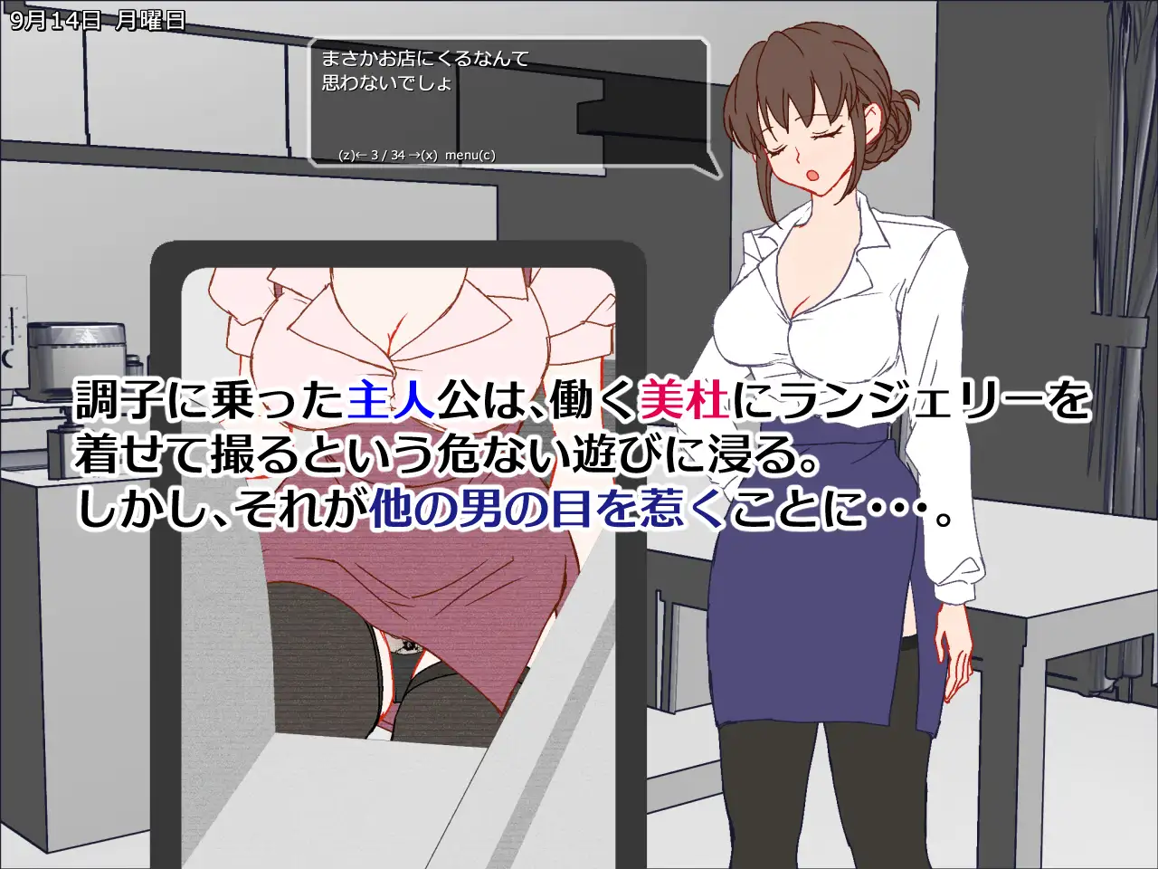 妻を寝取られ僕の30日 サンプル画像 7
