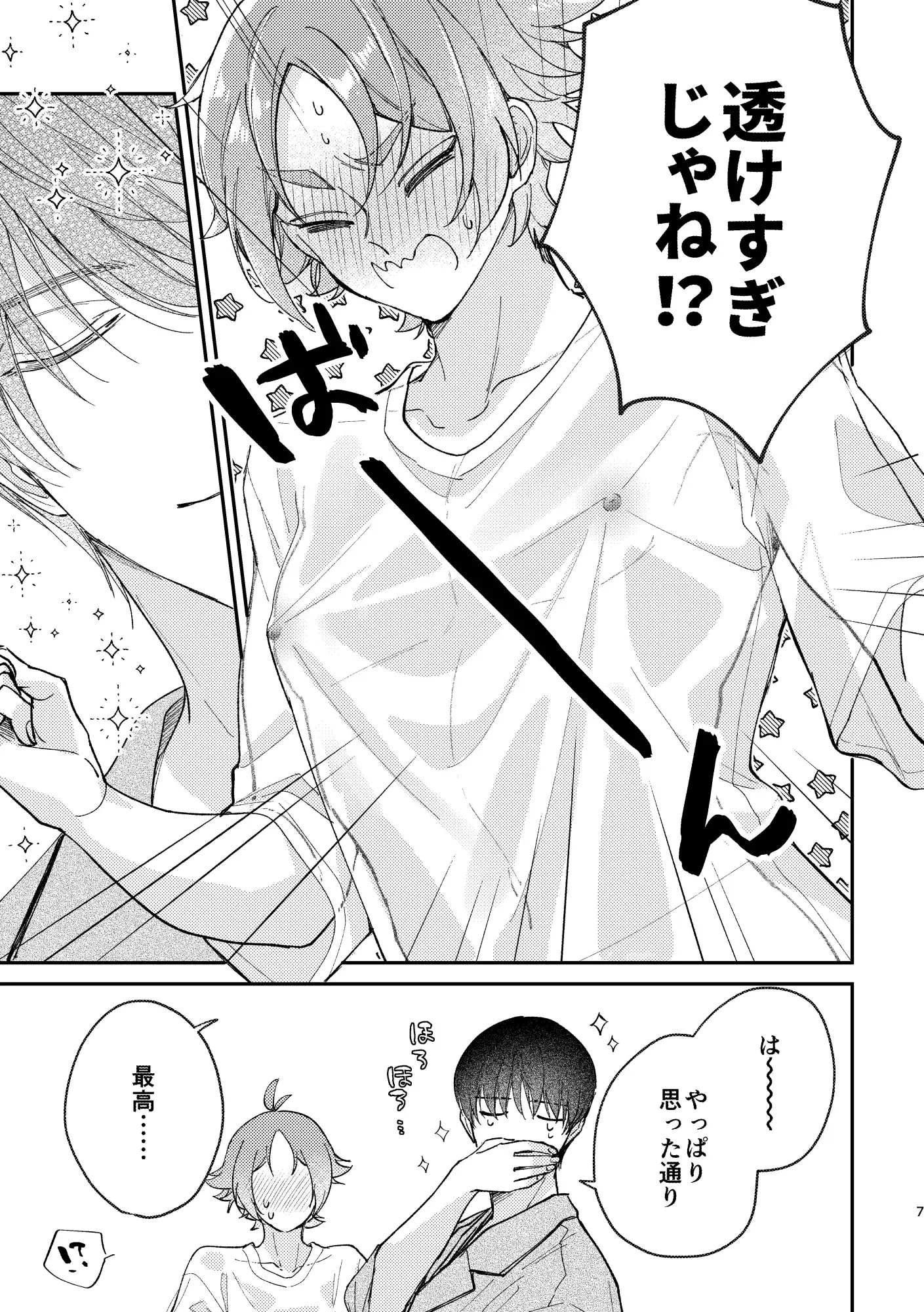 サンプル画像2