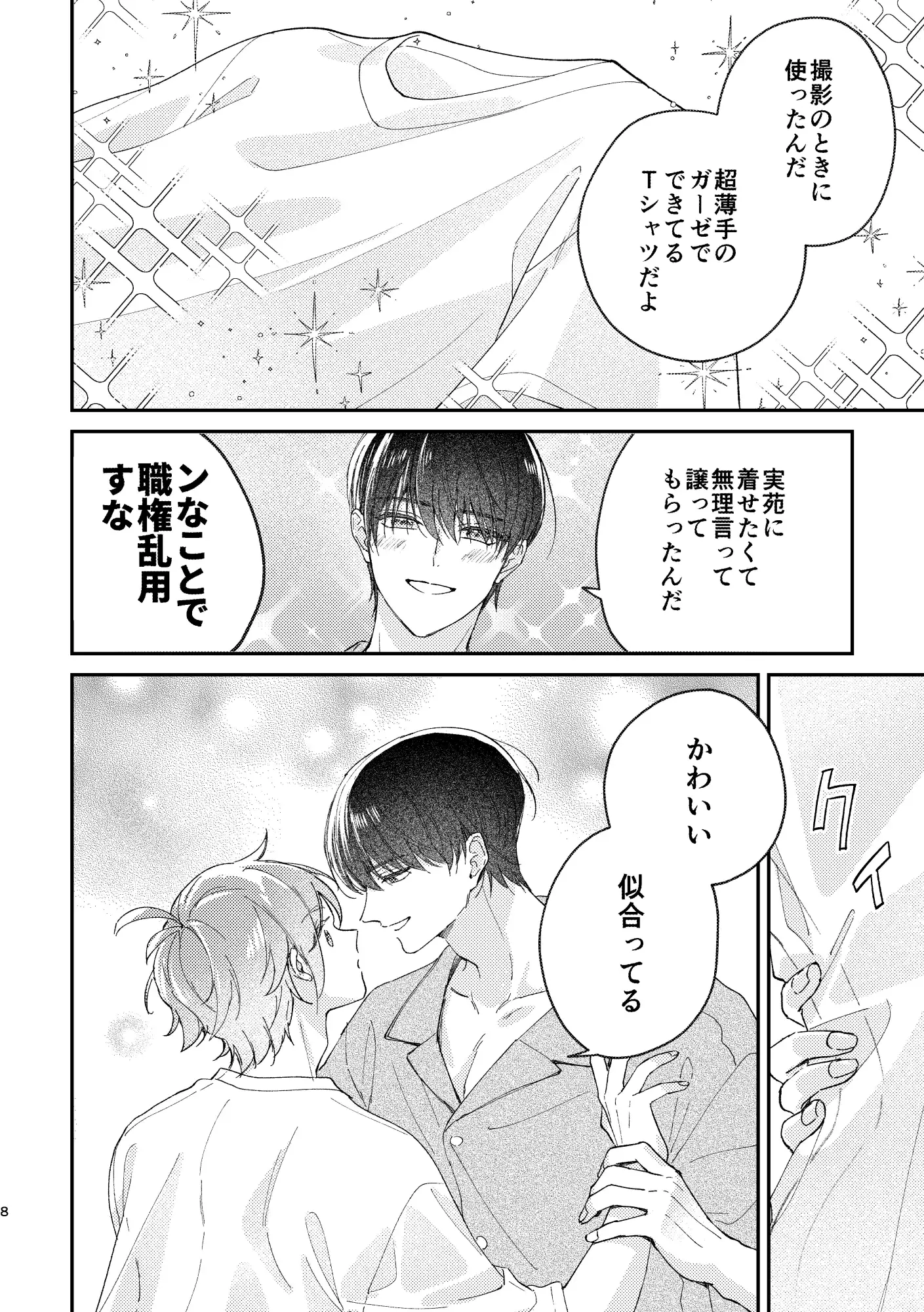 サンプル画像3