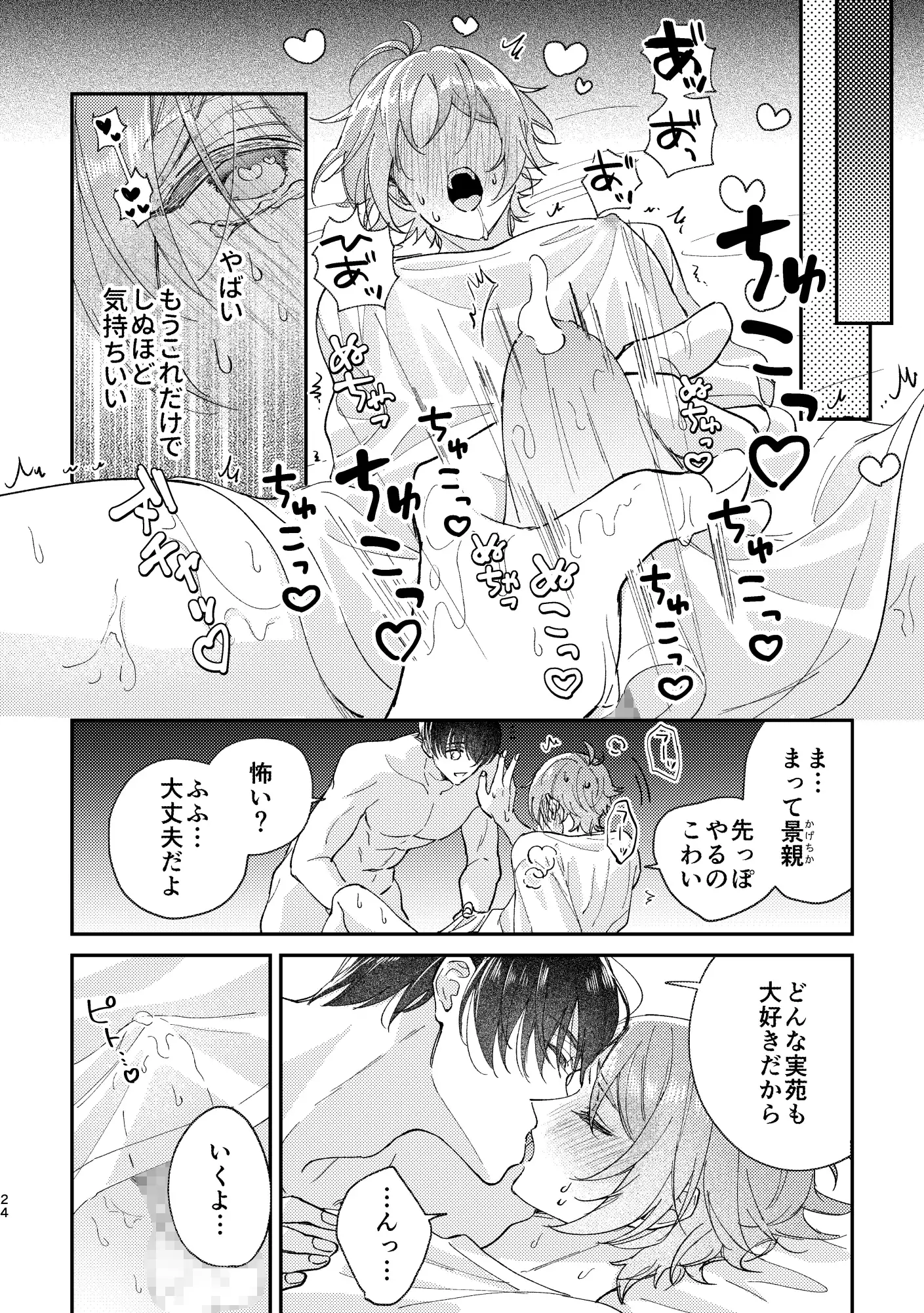 サンプル画像8