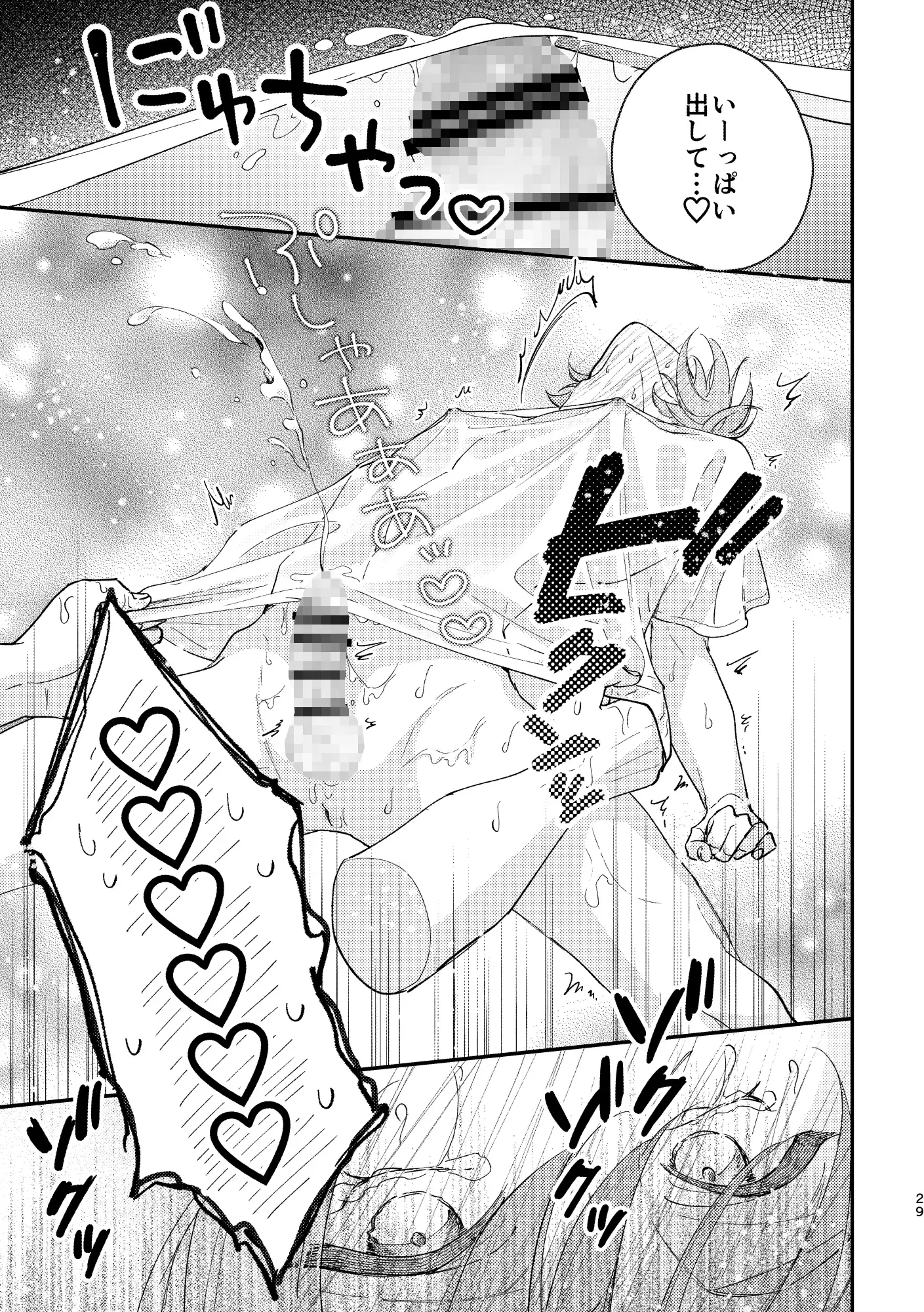 サンプル画像9