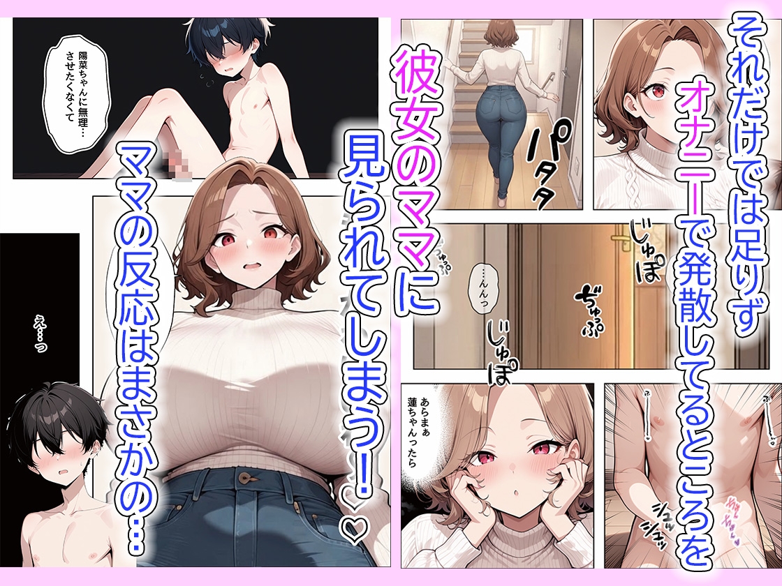 サンプル画像 2枚目