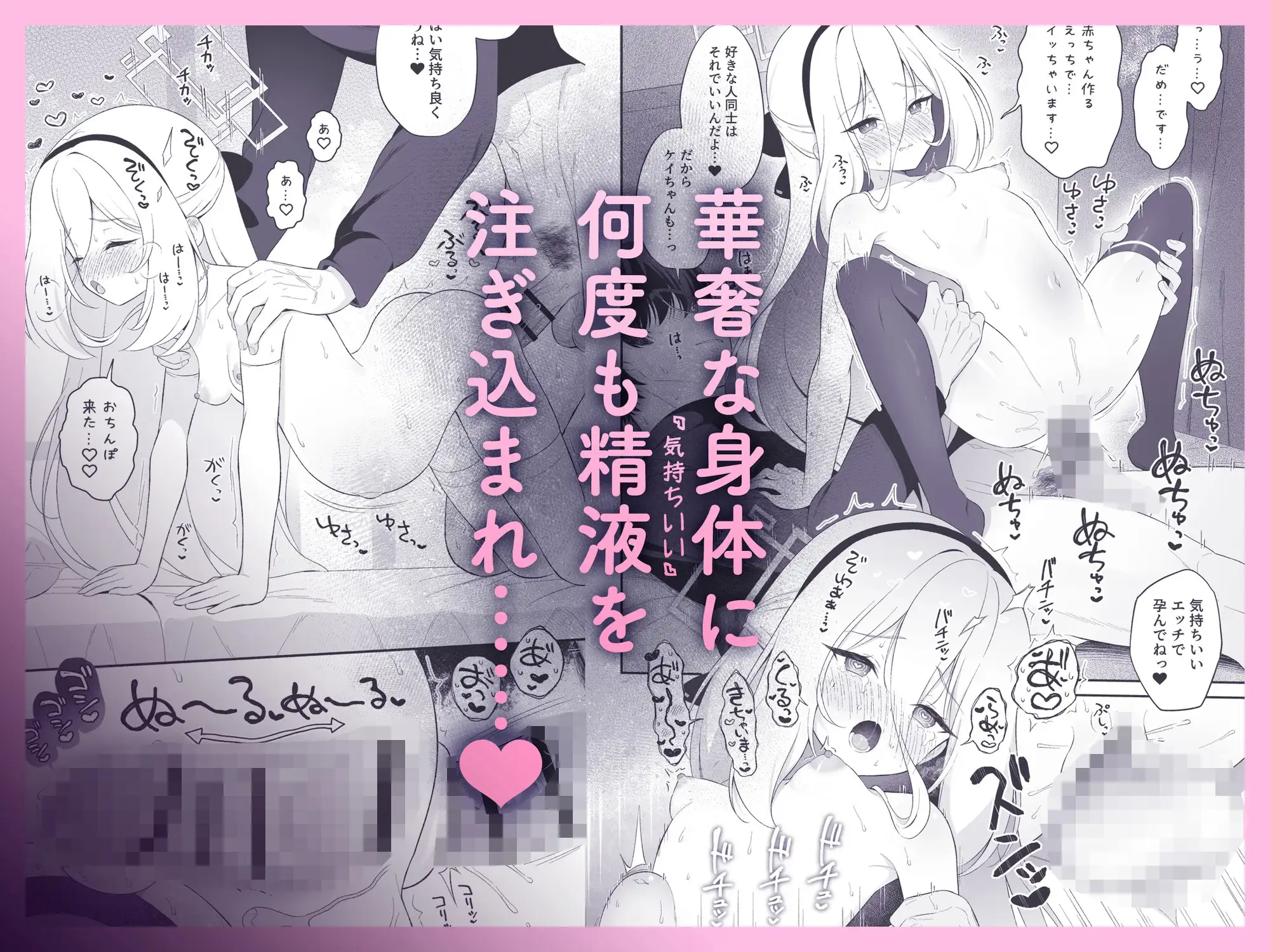 ケイちゃんに女の子のカラダを教えてあげるお話-サンプル画像3