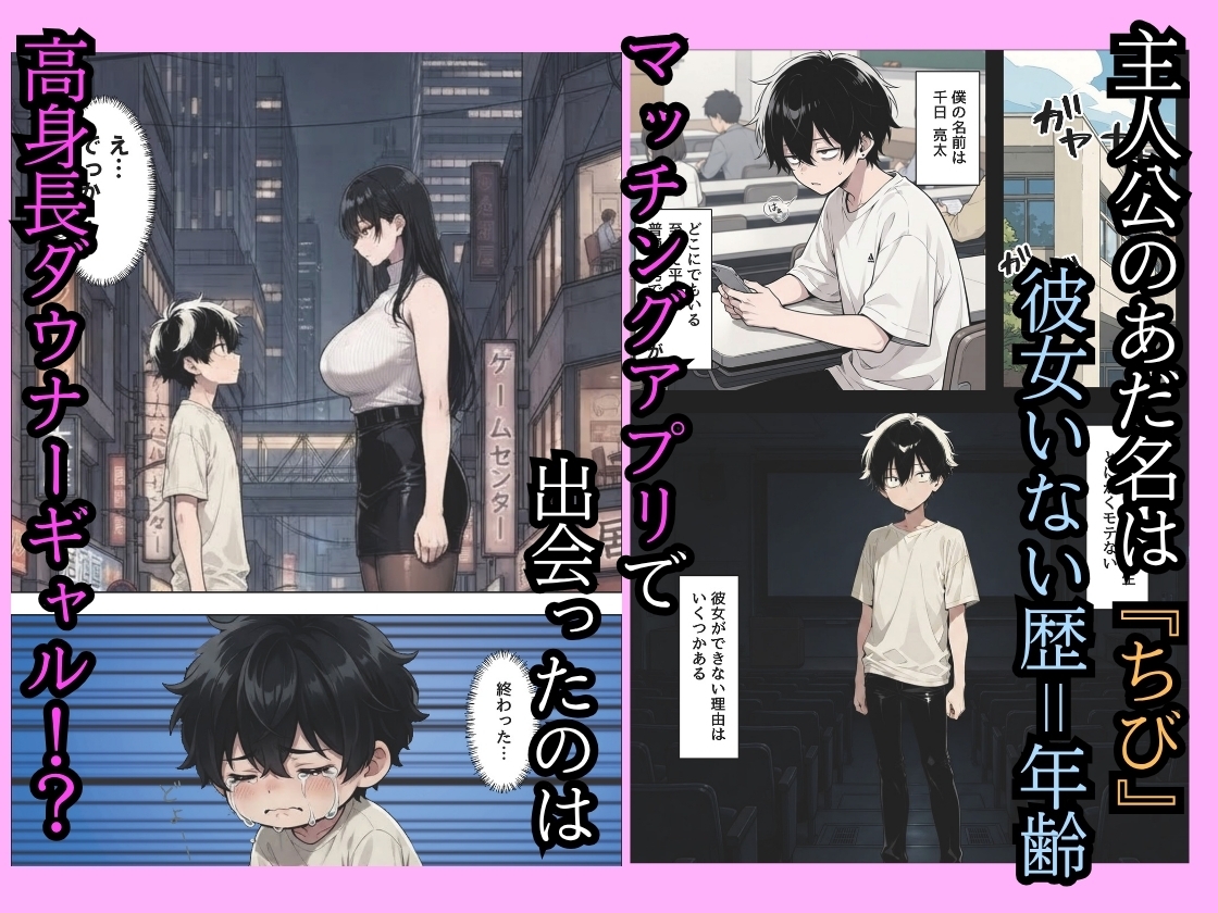 サンプル画像 1枚目