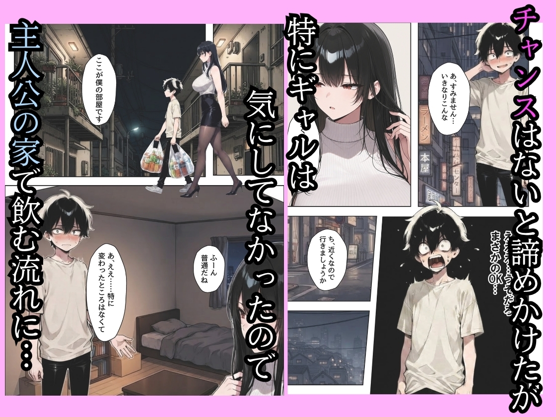 サンプル画像 2枚目