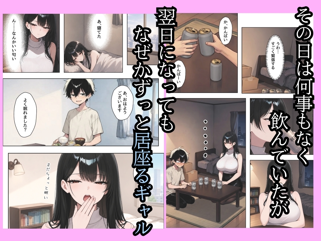 サンプル画像 3枚目
