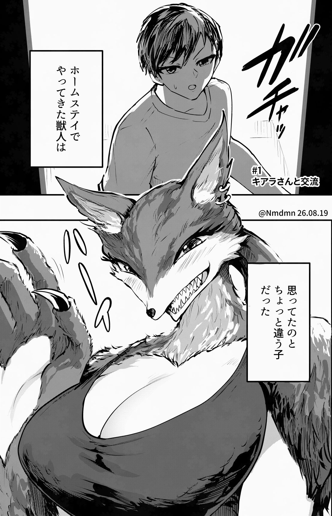 サンプル画像 1枚目