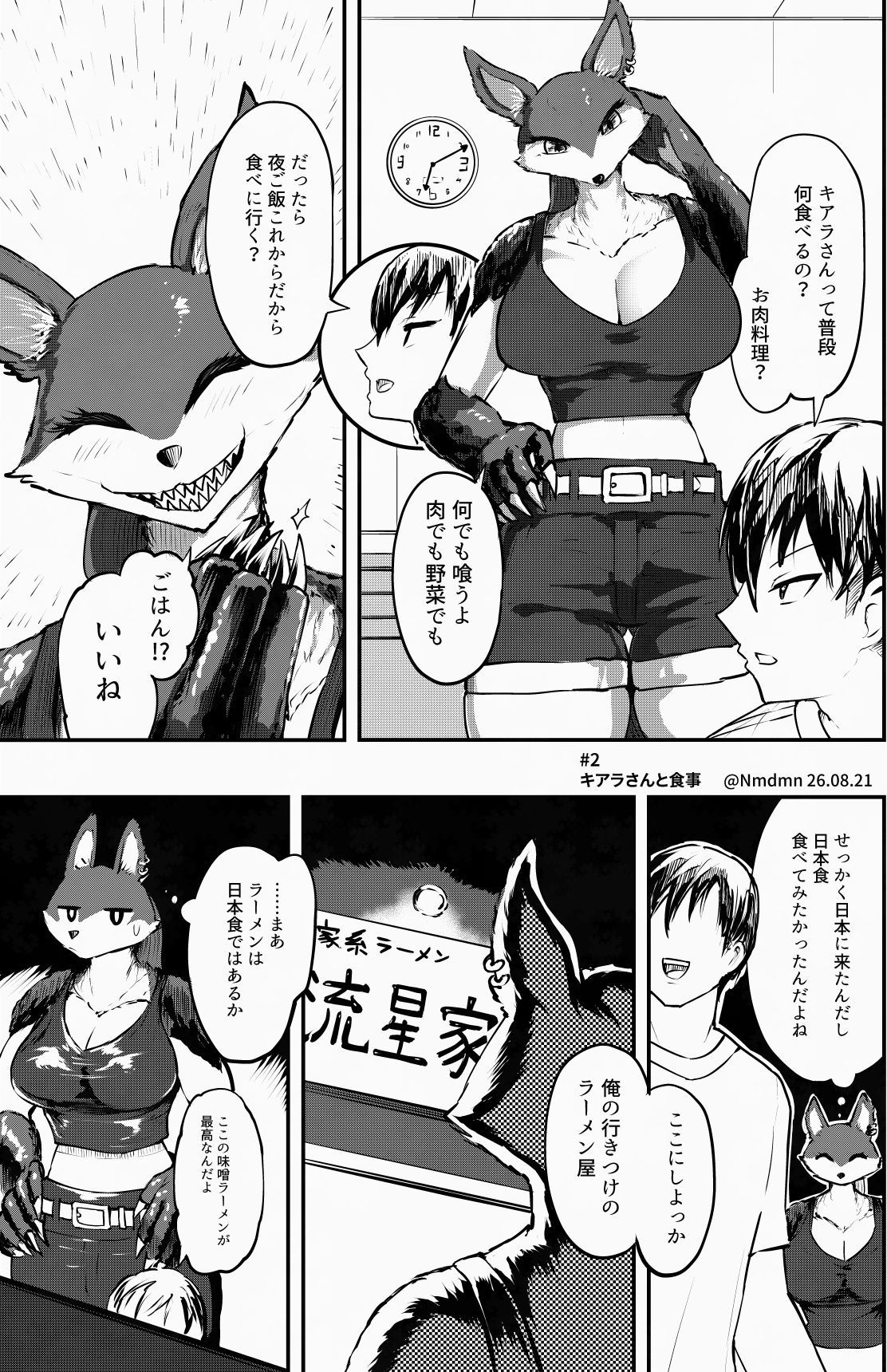 サンプル画像 2枚目