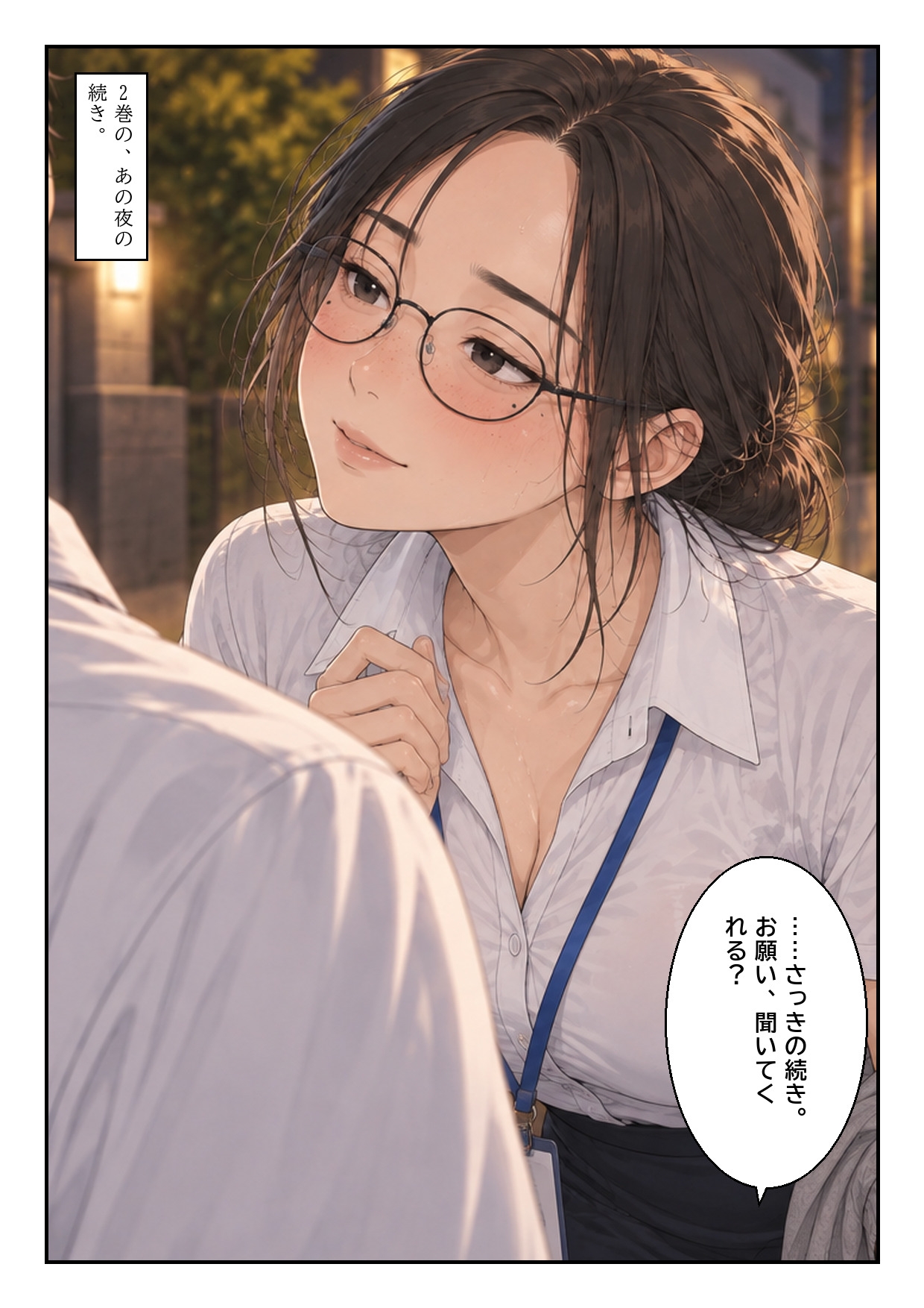 サンプル画像 1枚目