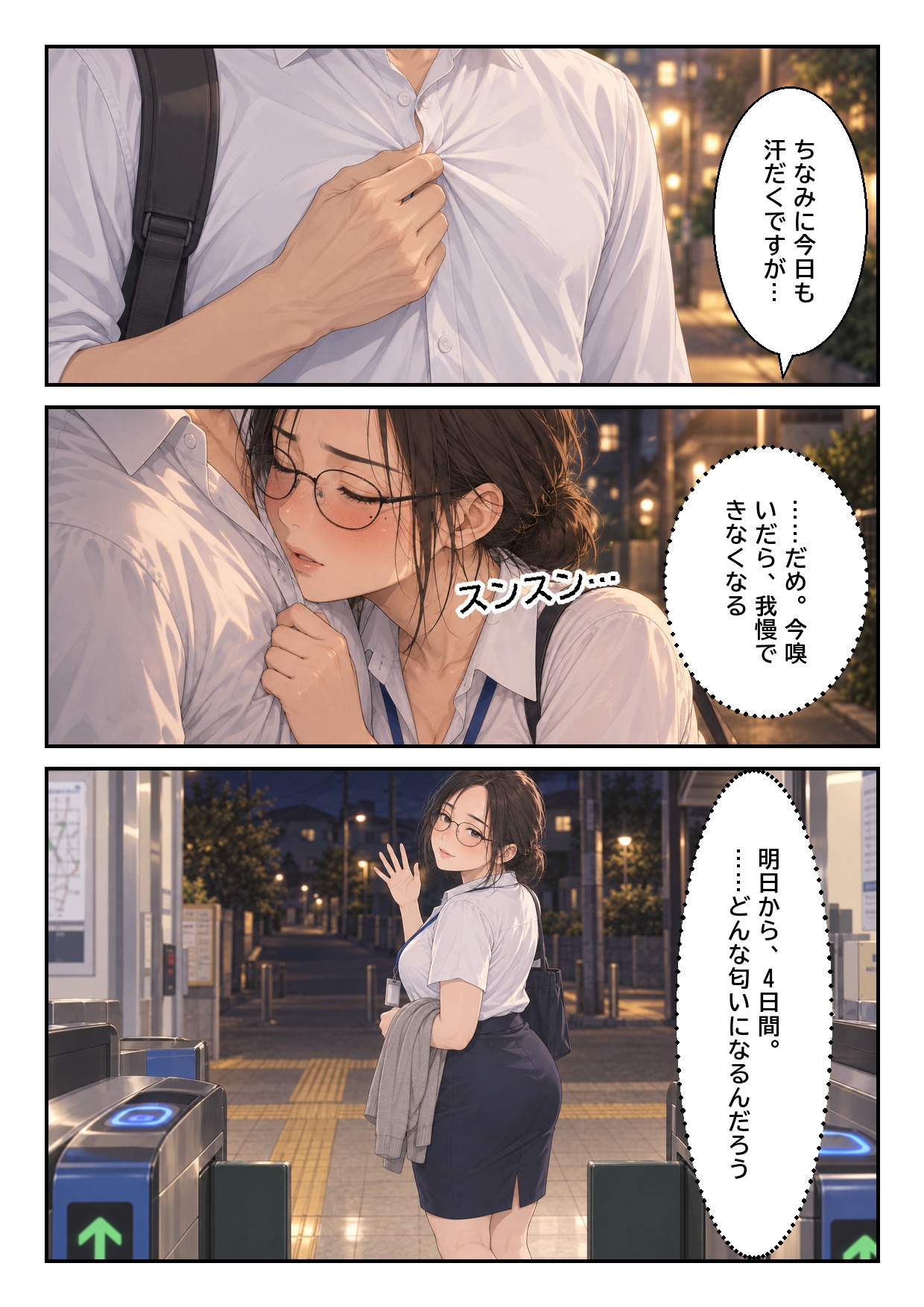 サンプル画像 3枚目
