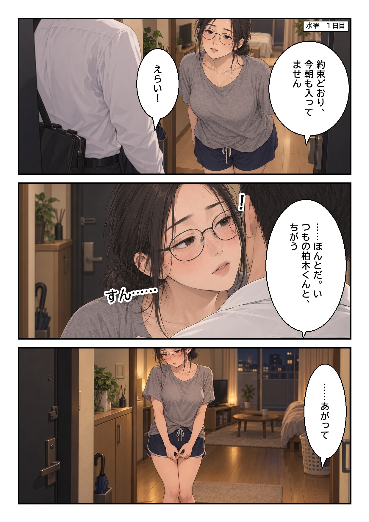 サンプル画像 4枚目