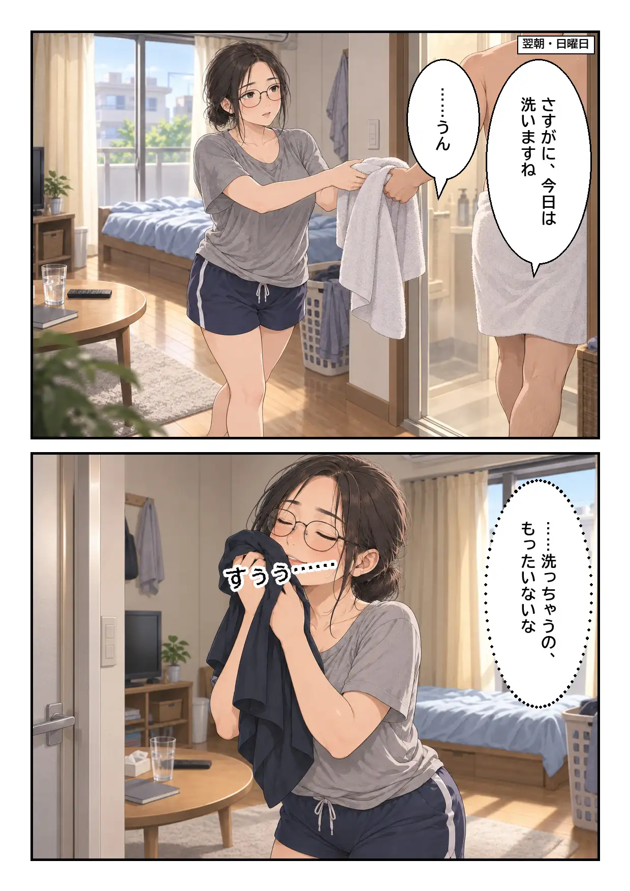 処理してない地味な先輩(34)が、彼を4日間お風呂禁止にしてニオイを嗅ぎまくる話 サンプル画像 9