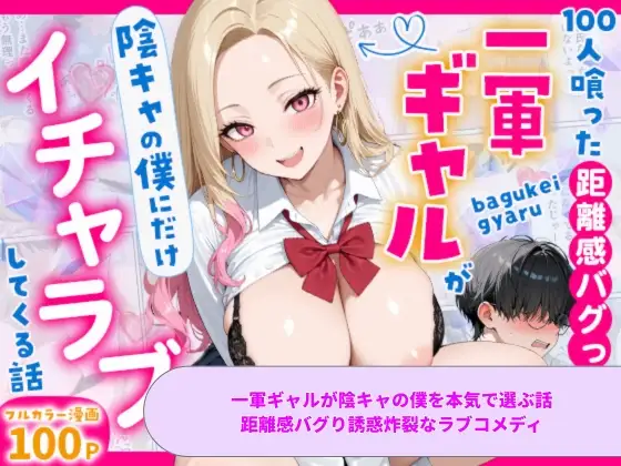 女子校生 ギャル 総集編vol.2 サンプル画像 5