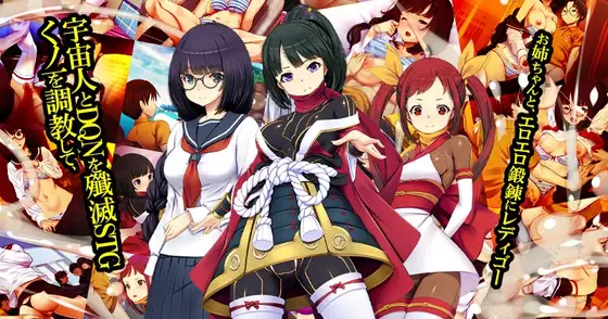 超速くノ一 クロユリ 完全版 ジャケット画像
