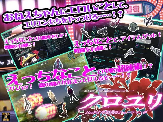 超速くノ一 クロユリ 完全版 サンプル画像 3