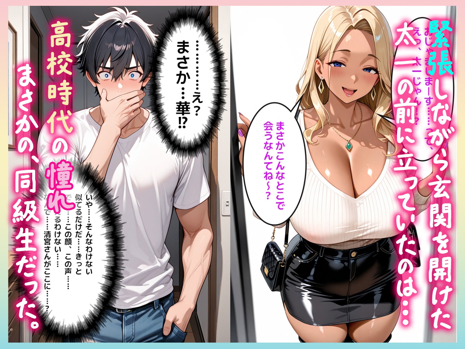 サンプル画像 3枚目