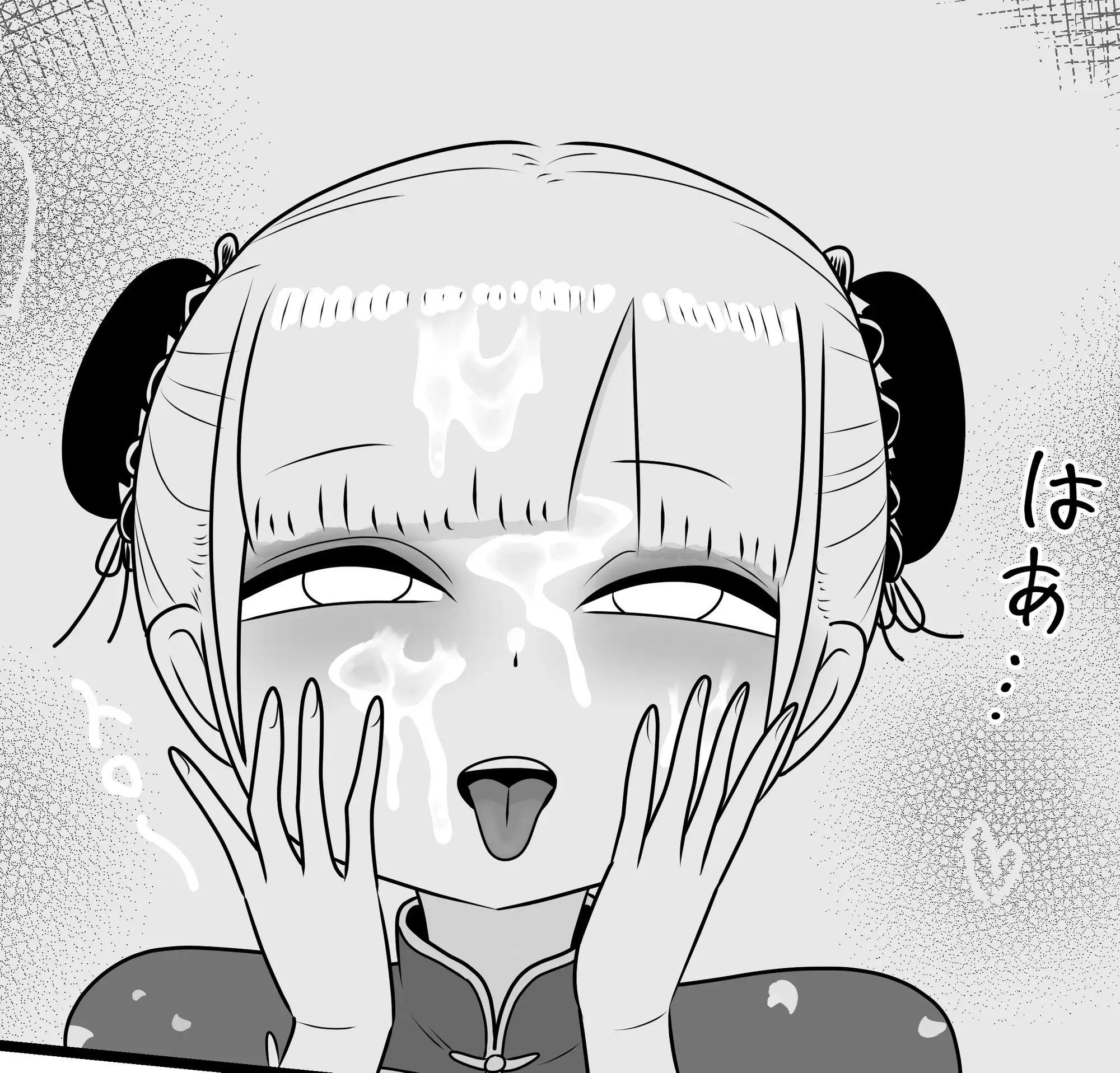 俺が中華娘に!?春陽君の淫行録 サンプル画像 3