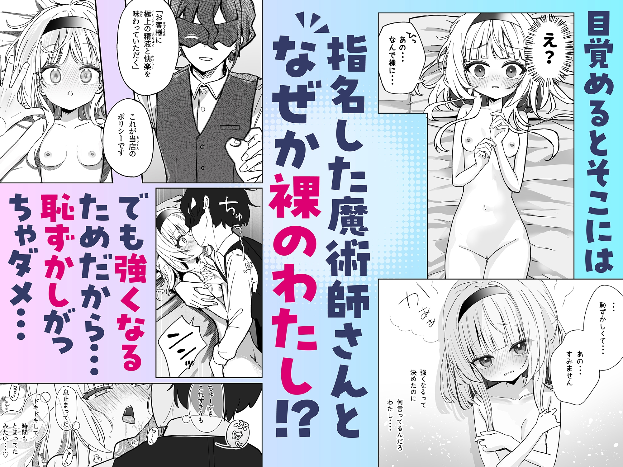 サンプル画像 2枚目