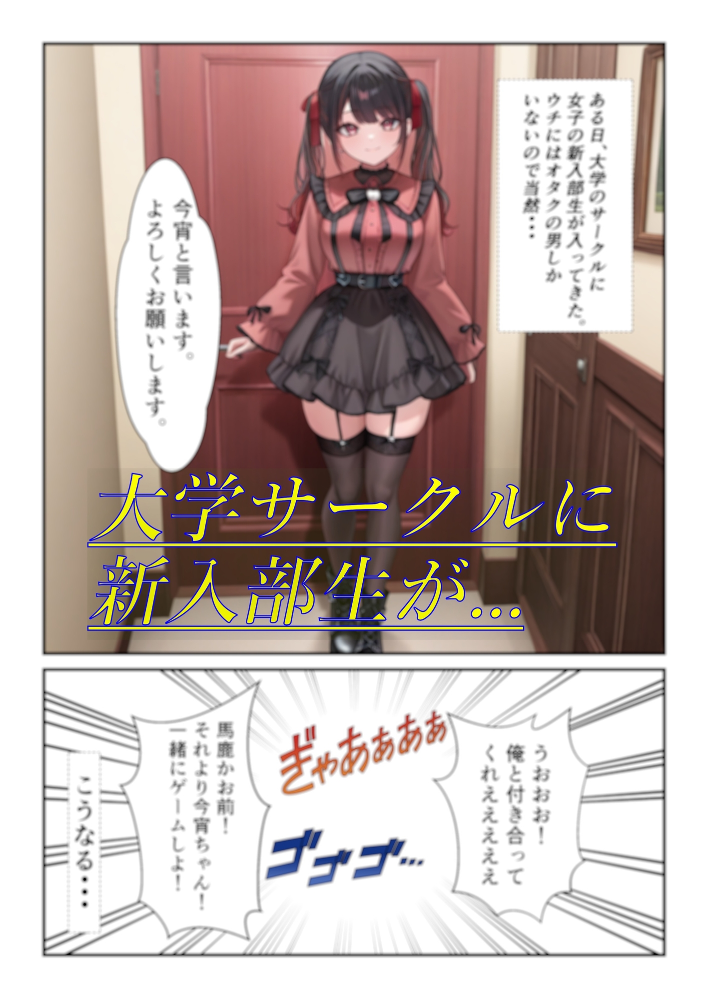 サンプル画像 1枚目